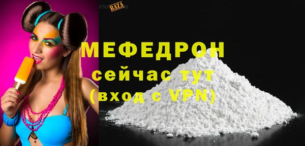 spice Аркадак