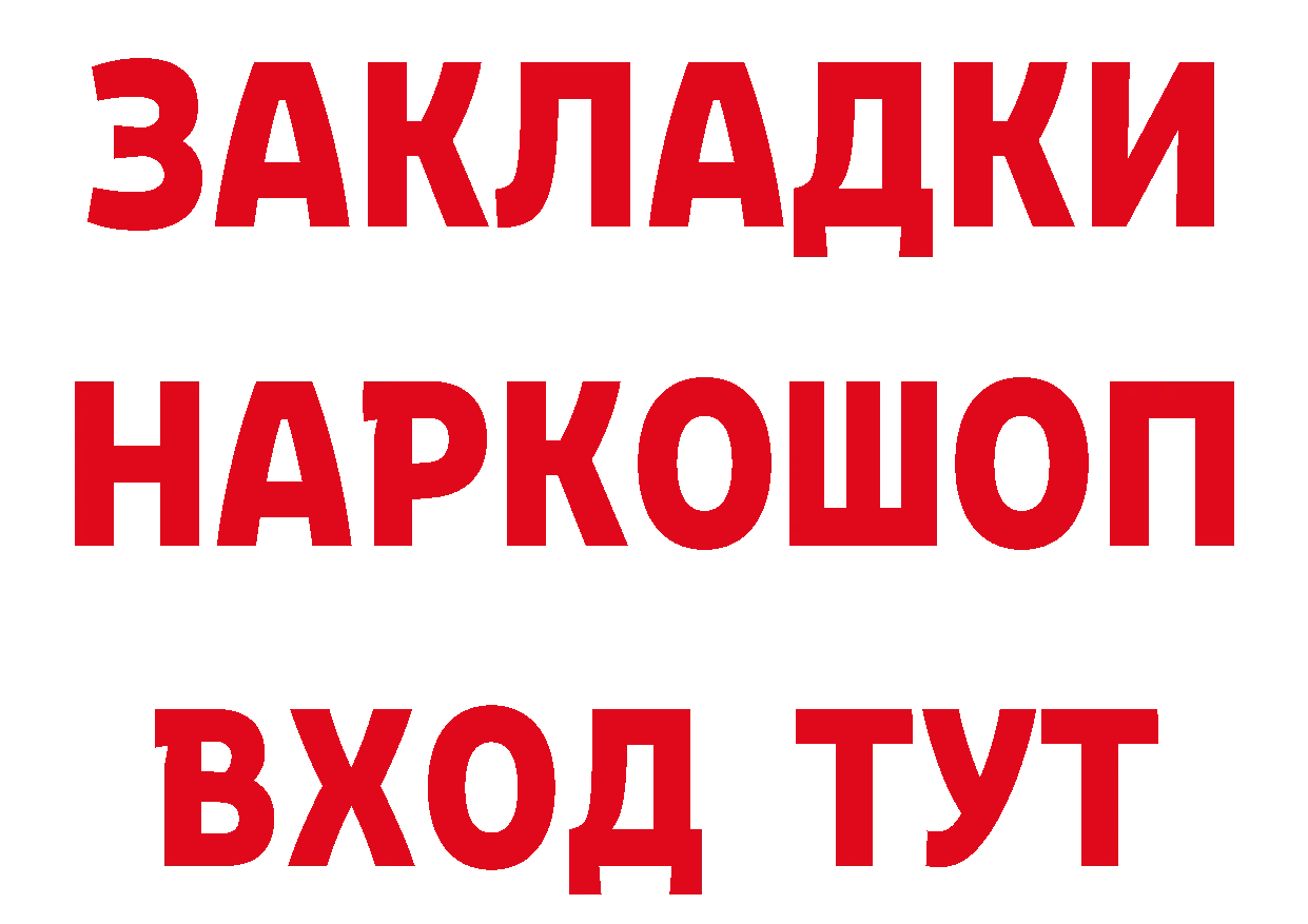 БУТИРАТ оксана маркетплейс площадка кракен Североуральск